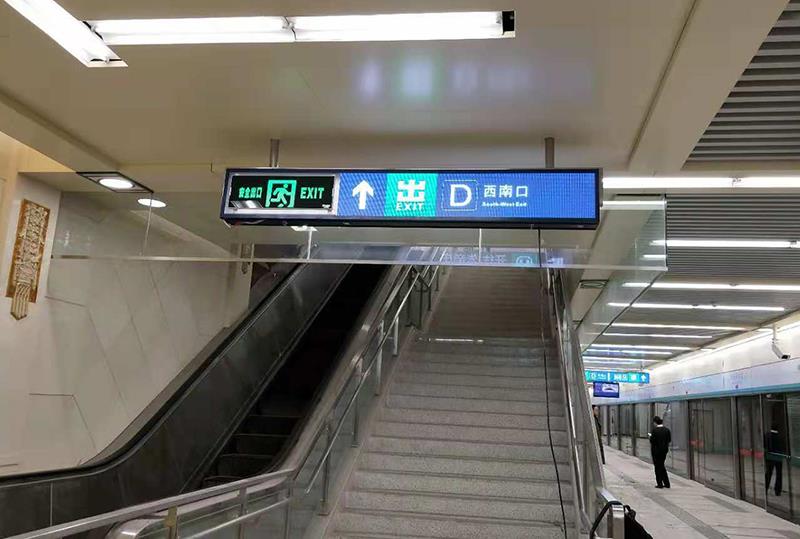 威斯尼斯人60555光电地铁导向LED显示屏