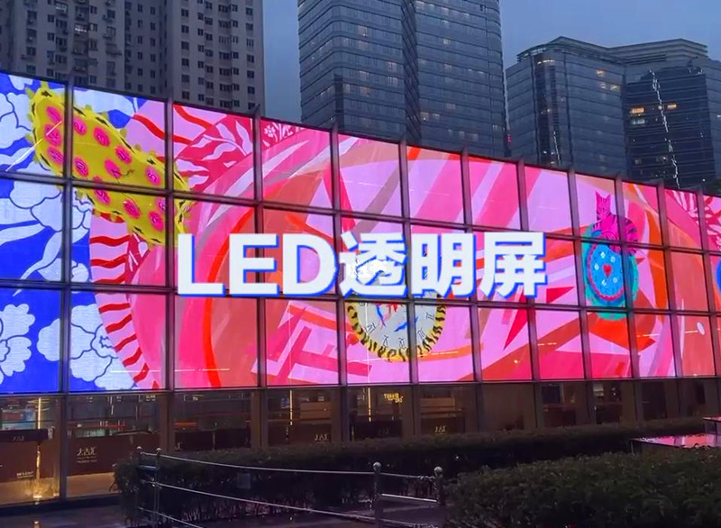 LED透明屏的优势及未来透明屏的发展趋势